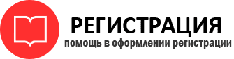 прописка в Белгородской области id981049